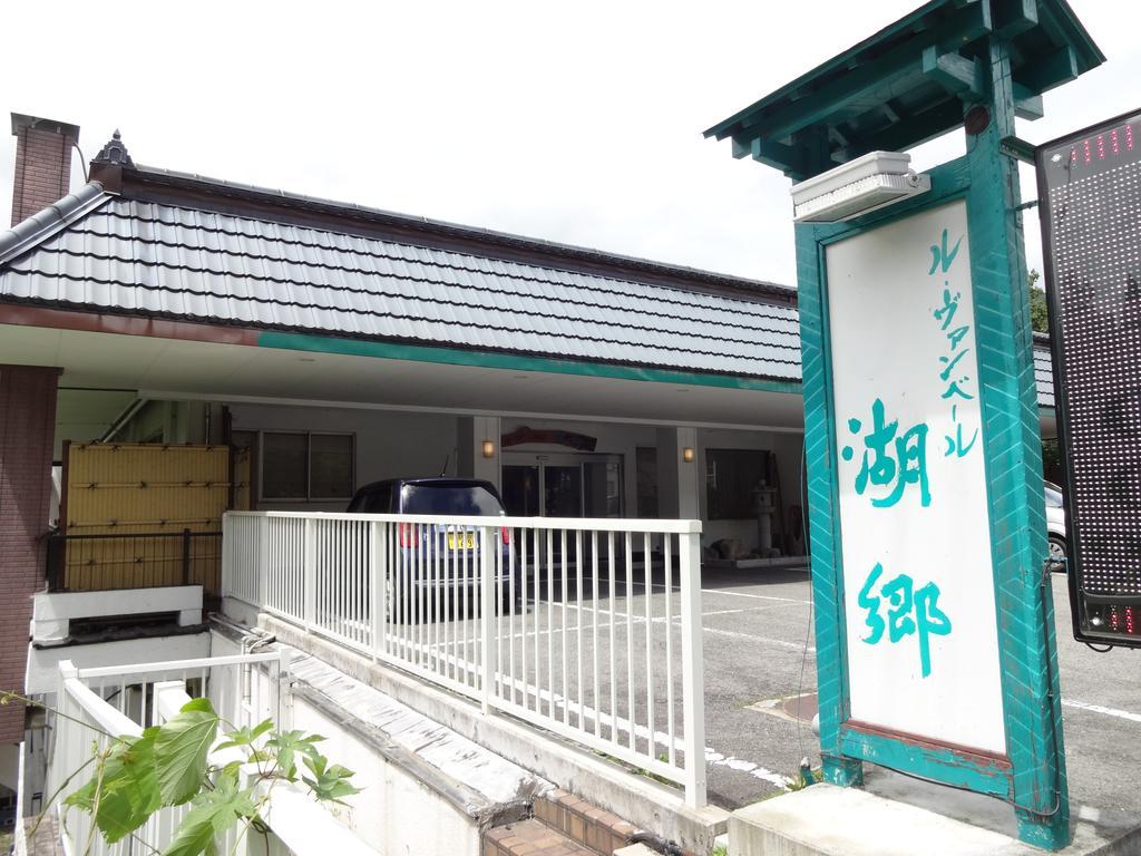 Le Vent Vert Kokyo Minakami Exterior foto